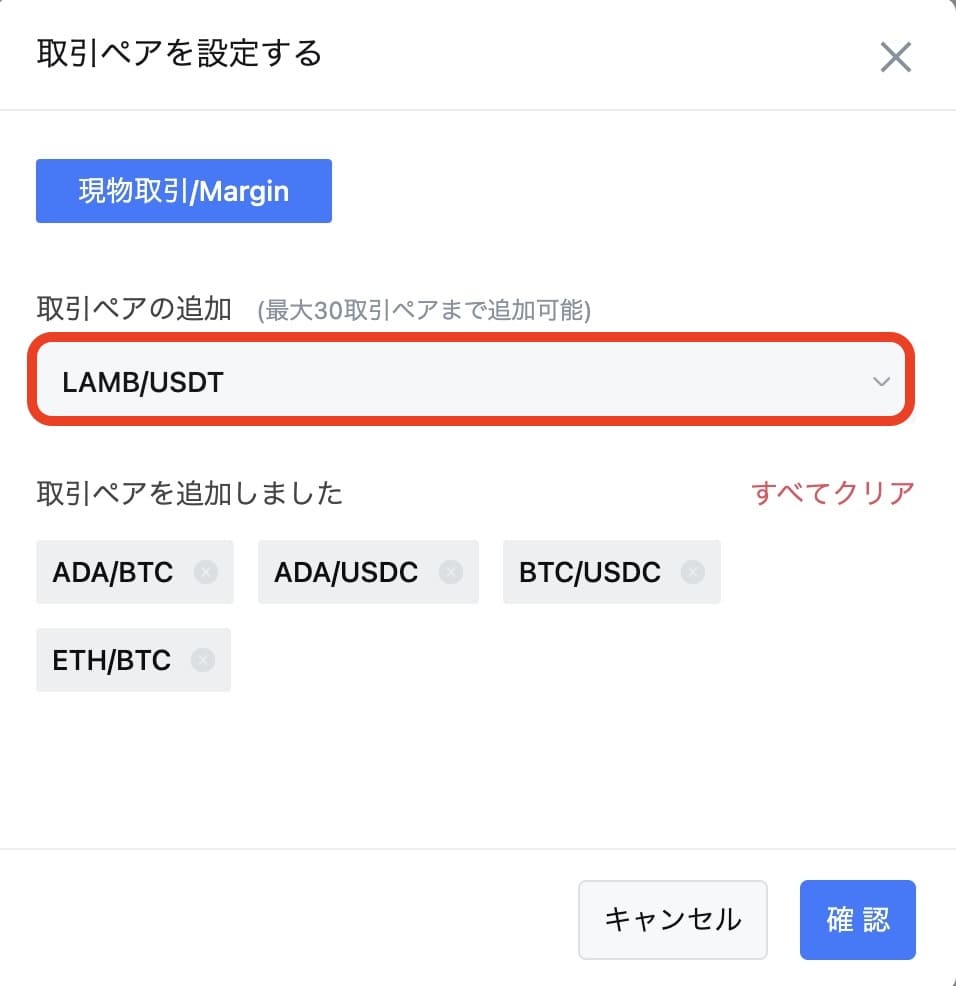 自動売買入門】pythonライブラリccxtの使い方 解説 | CHOCO Stake Pool