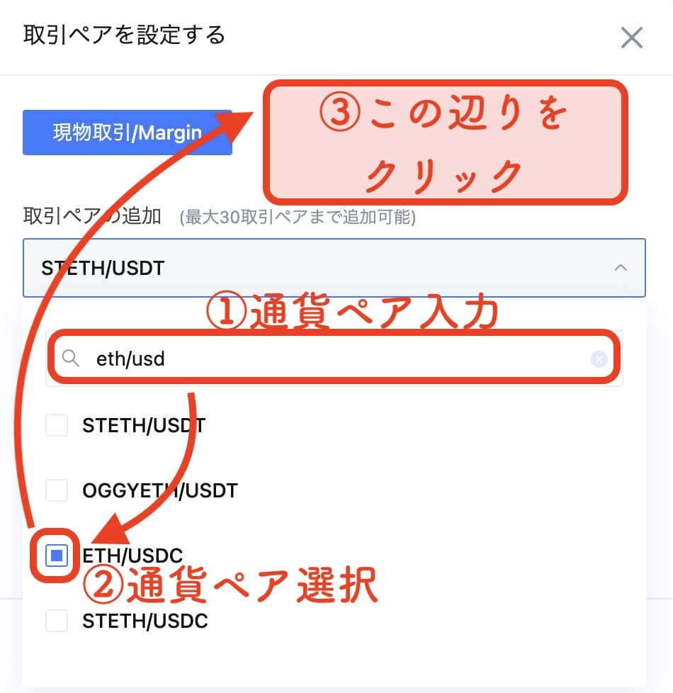 自動売買入門】pythonライブラリccxtの使い方 解説 | CHOCO Stake Pool