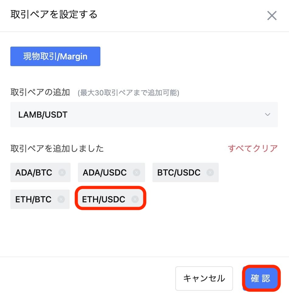自動売買入門】pythonライブラリccxtの使い方 解説 | CHOCO Stake Pool